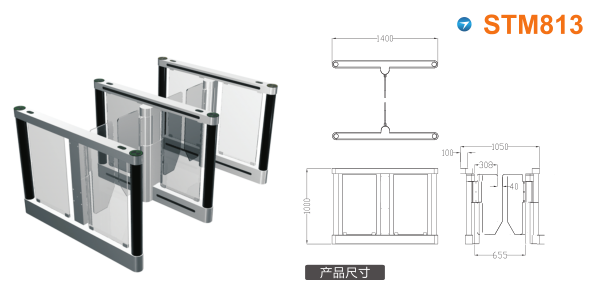 明水县速通门STM813